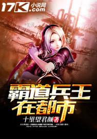 职业厨师上学