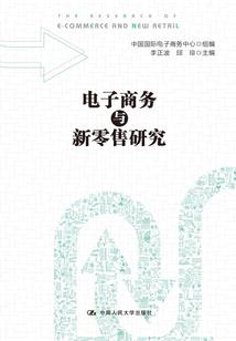 lol玩家买皮肤