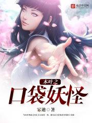 阴阳师三大sr