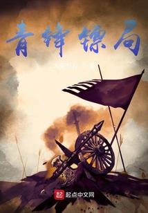 刀剑手机英雄令