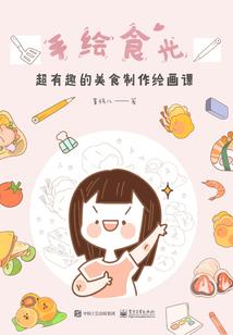 阴阳师中的阿修罗在哪里