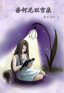 梦幻西游互通版坐骑获得