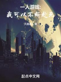 光明 大陆装备盒