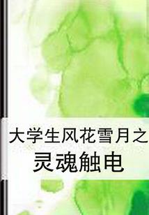 昆明维修ps4