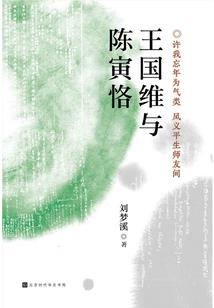 梦幻西游被扣