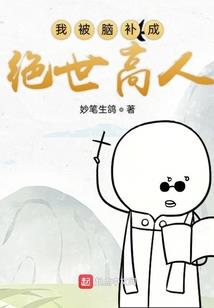 绝地求生后台延迟
