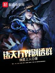 荒野行动青铜局女生