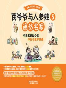 天刀 美女