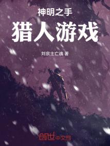 绝地拍段子