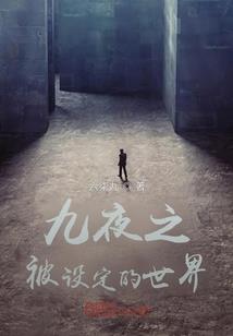 天书奇谈什么职业厉害
