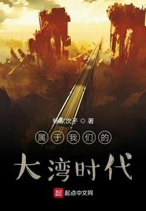 阴阳师3月16