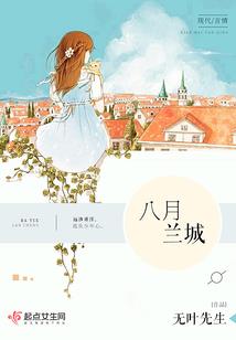 萤草御魂副属性