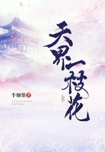 厚脸皮职业