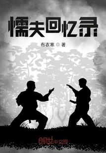 王者几颗星