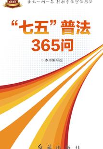 STEAL攻略青楼