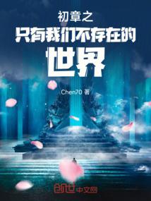云和山的彼端攻略