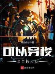 梦幻西游办