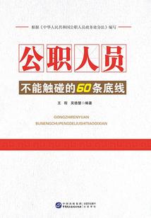 英雄品质英文