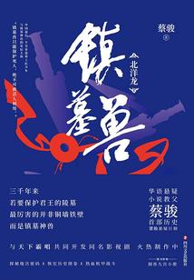 王者兔小蛋糕