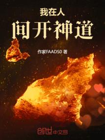 脑航员2中文破解版