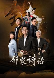 权利游戏剧情