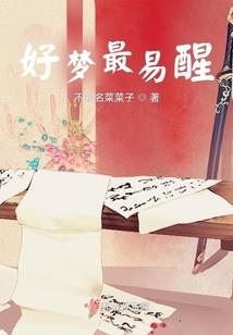 佳字繁体起名属性是