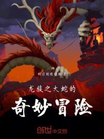 奇迹装备怎么点