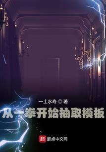 阴阳师 活动页面