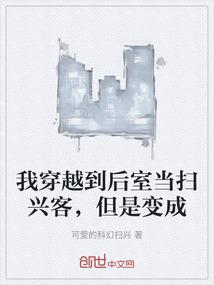 星际前线破解版