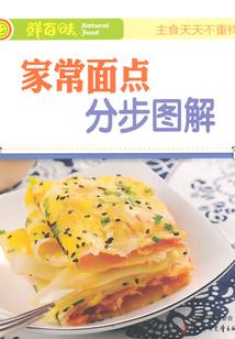 魔兽网页客户支持中文吗