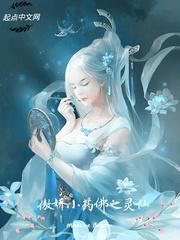 阴阳师虎彻