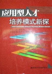 阴阳师修行箱子