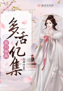 绝地求生绝版外套