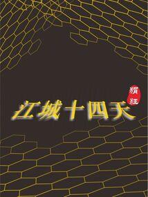 lol重新定位了