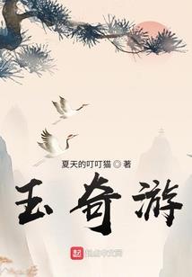 衣原体皮肤病