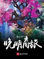 魔兽世界新手村面包