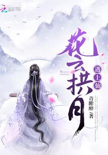 什么门英雄