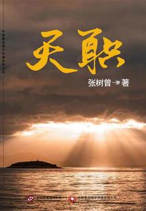 职业形象 图片