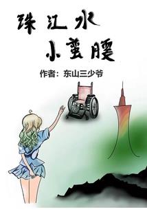 广州恒福路皮肤医院