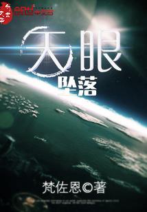 我的世界任务观音在哪里