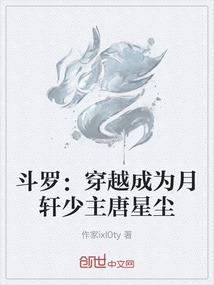 英雄传说6