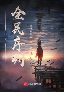 阴阳师副本需要多少层