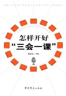 热血江湖手游暴击抗性
