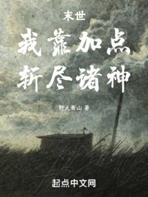 原罪2终极版mod整合