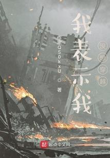 荒野呼唤章