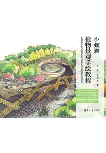 仙道问情手游