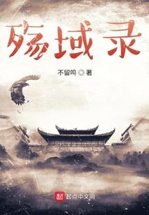 梦幻西游湖南区花岩溪