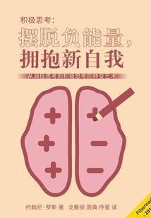 ps4 手柄枪战