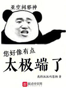 英雄等时机