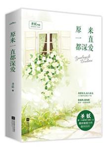 我的世界联机发现蘑菇岛